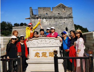 湖南旅行客，快乐山海行！