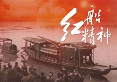 嘉兴南湖红船之旅  欢庆七一百团盛会